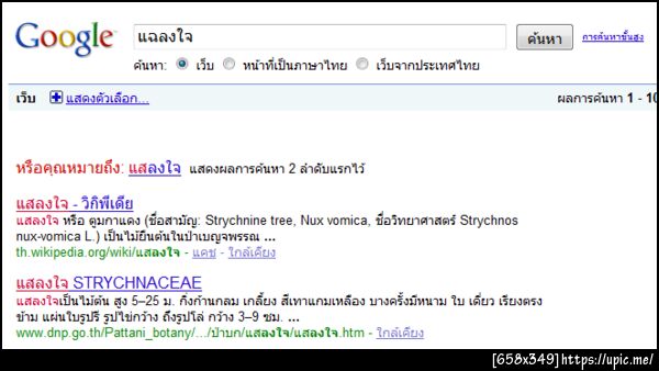 @lewcpe หรือคุณหมายถึง...?