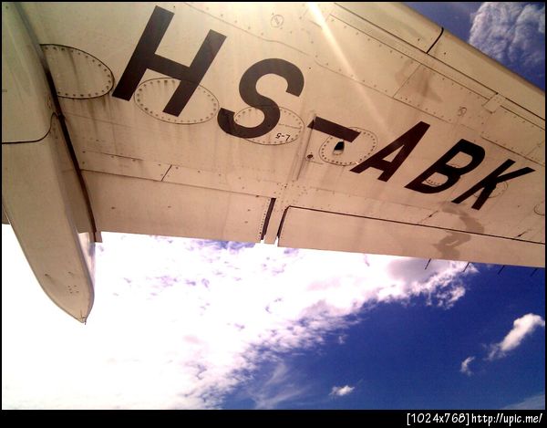 ใต้ปีกเครื่องบิน