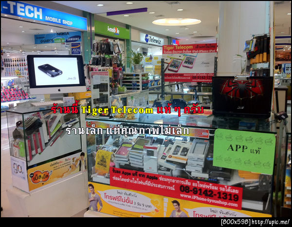 http://www.iPhone4youshop.com