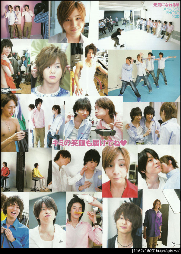 เมียวโจ้เดือนหก