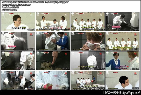 [110704] Life or Death Situation 1% EP.02-1 