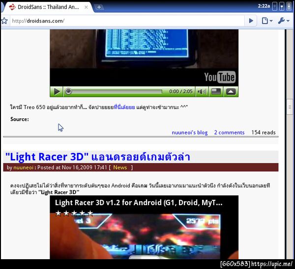 ฝากรูป