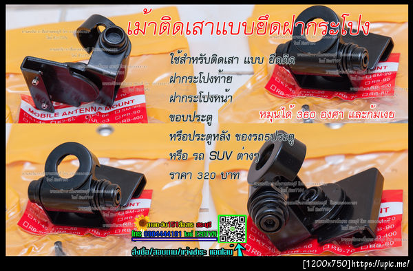 ฝากรูป