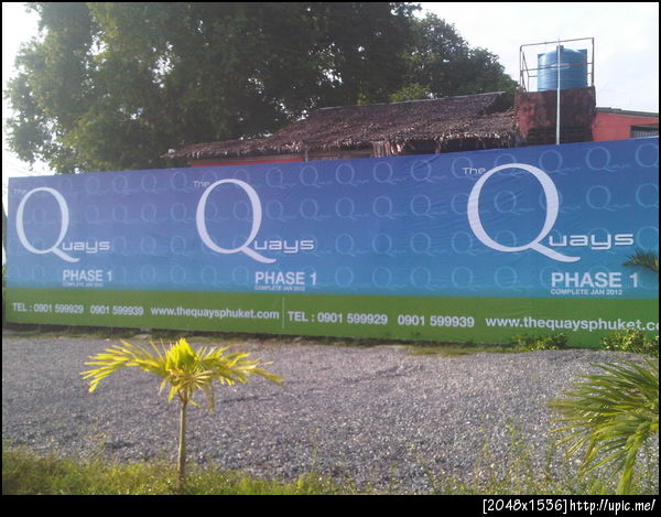 banner the quays phuket