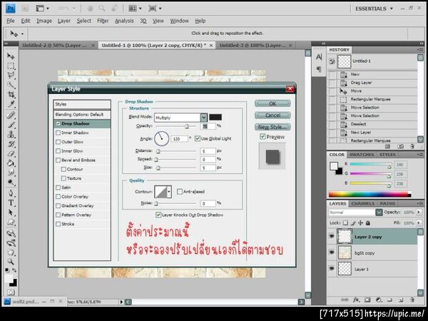 ฝากรูป