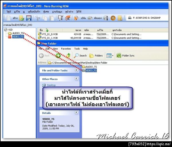 ฝากรูป