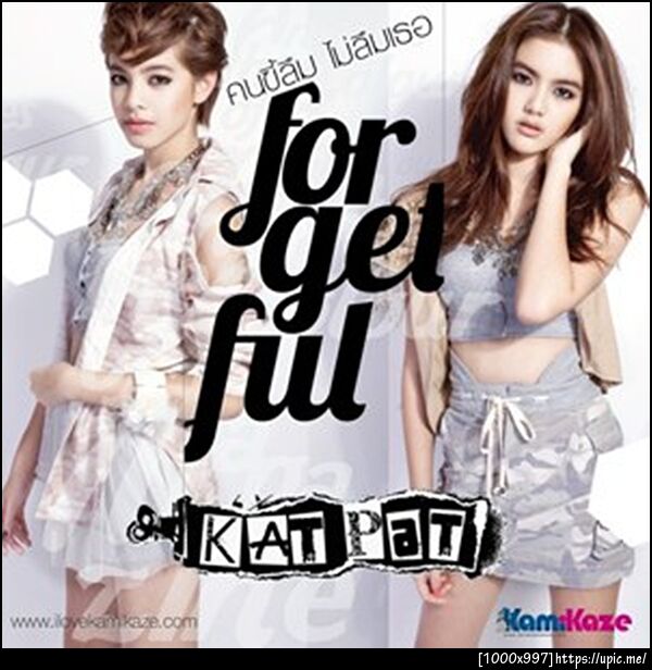 Kat Pat - forget Full 