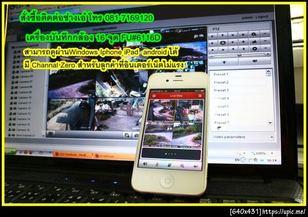 ฝากรูป