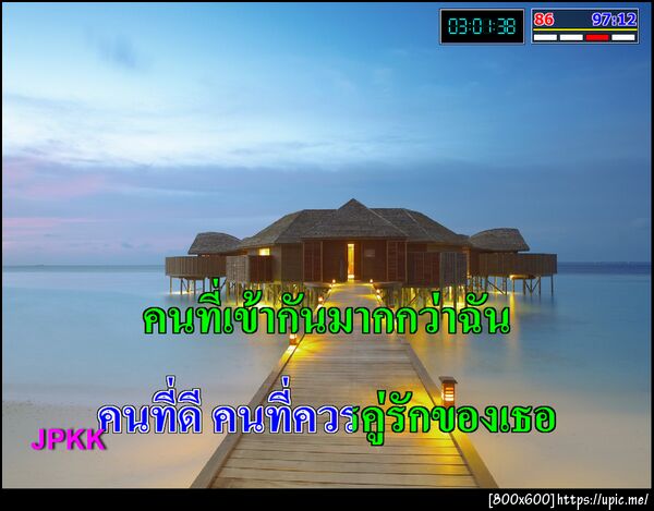 ฝากรูป