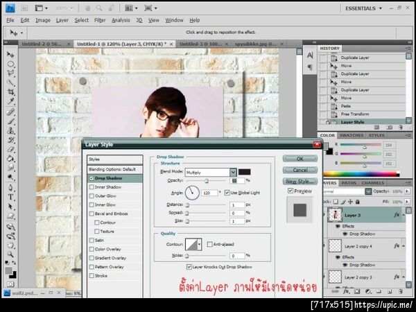 ฝากรูป