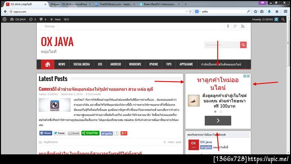 ฝากรูป