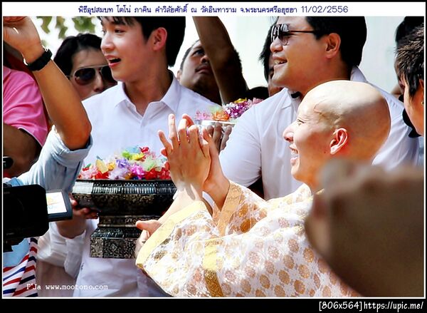 ฝากรูป
