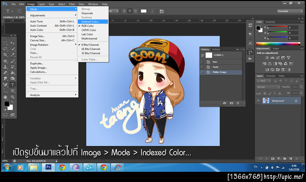 ฝากรูป