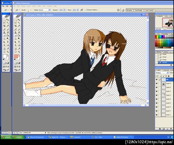 ฝากรูป