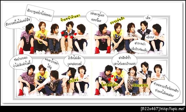 เรามาทูเคย์ได้ไดกันเต๊อะ!!!!