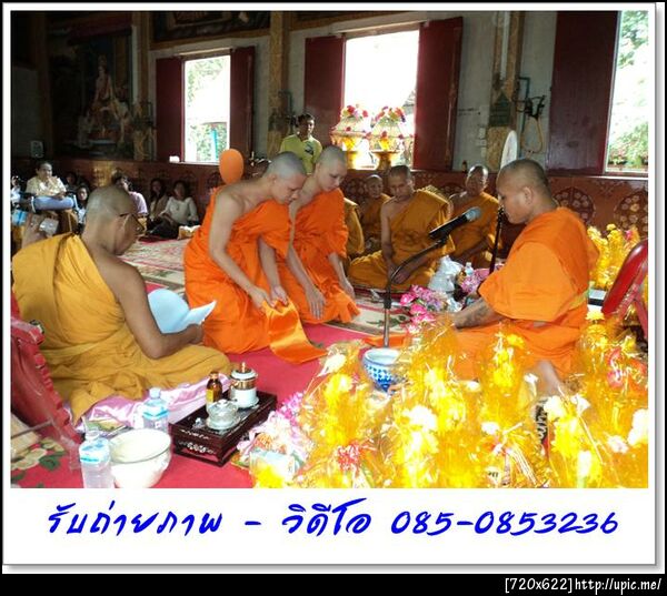 รับถ่ายภาพ 085 - 0853236