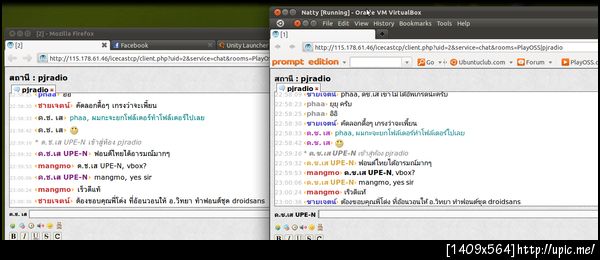 เปรียบเทียบฟอนต์ระหว่าง Natty กับ UPE Natty