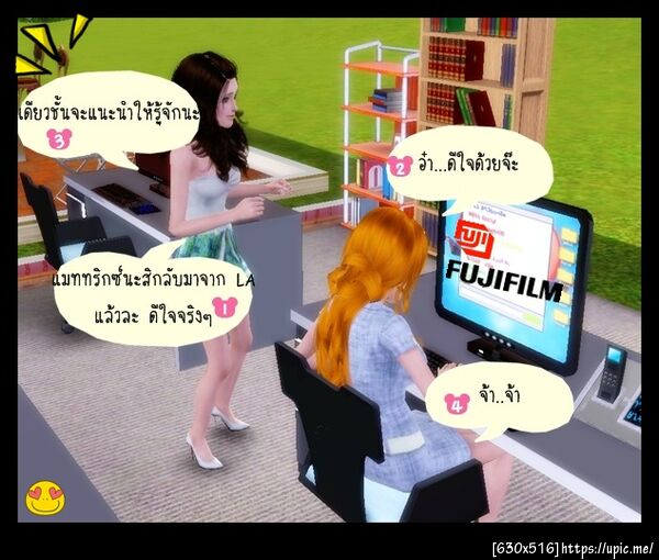 ฝากรูป