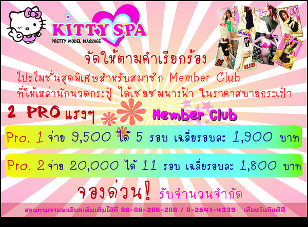 member