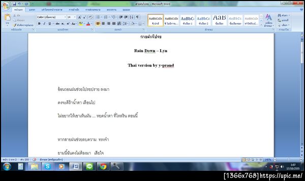 ฝากรูป