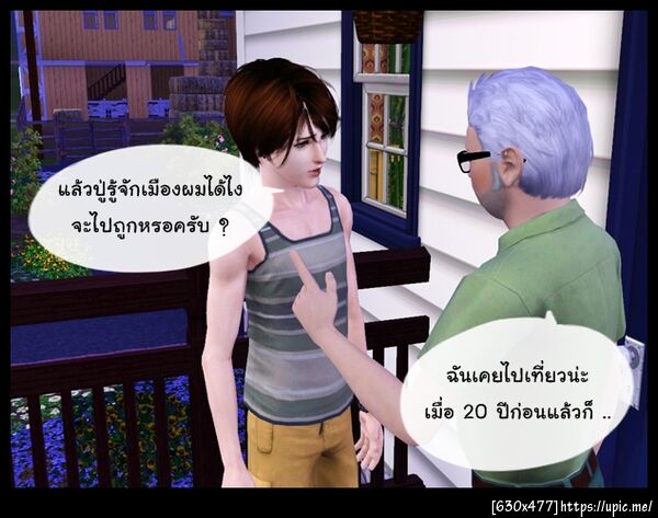 ฝากรูป