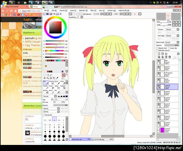 ฝากรูป