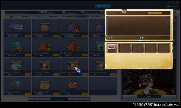 รินเปลี่ยนคลาส 3 ไม่ได้