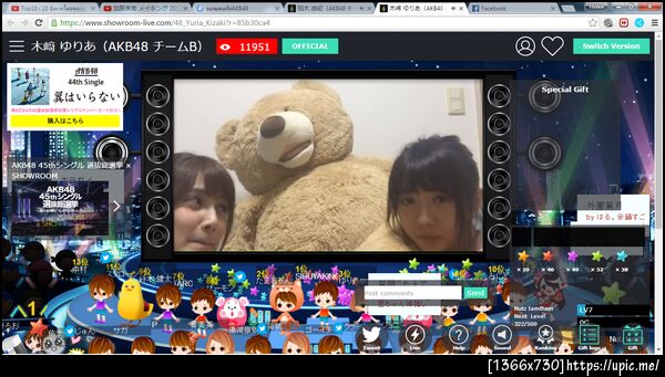 ฝากรูป