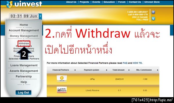 ฝากรูป
