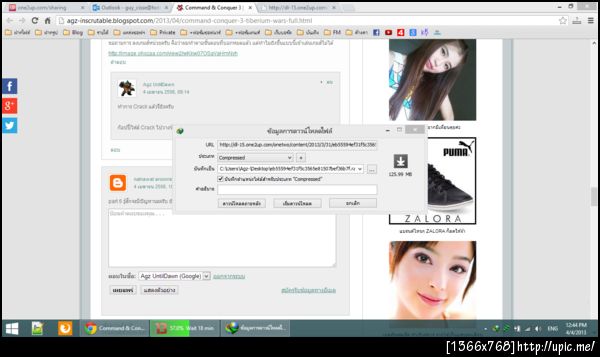 ฝากรูป