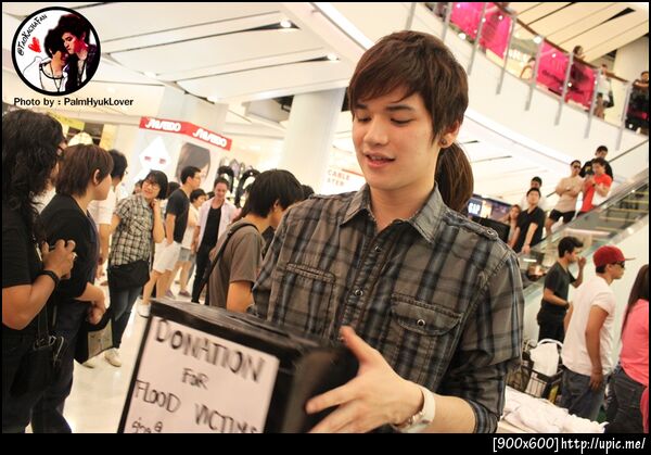 ฝากรูป