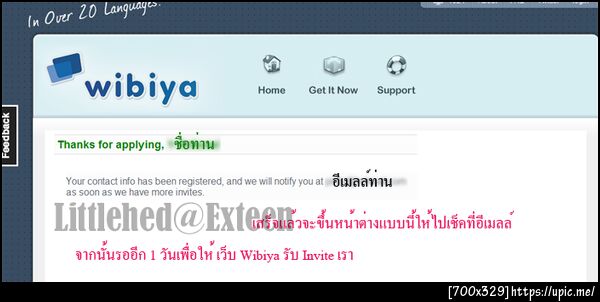 ฝากรูป