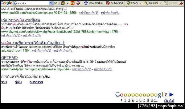 ฝากรูป