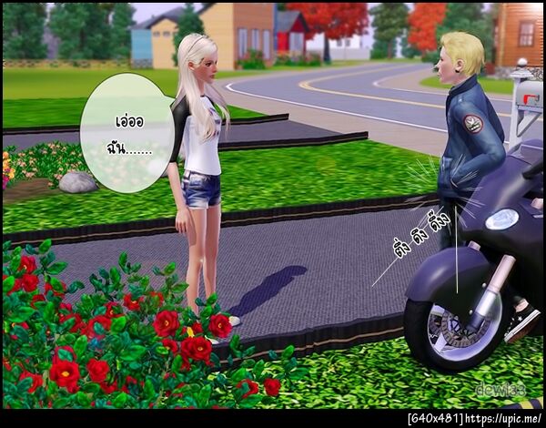 ฝากรูป