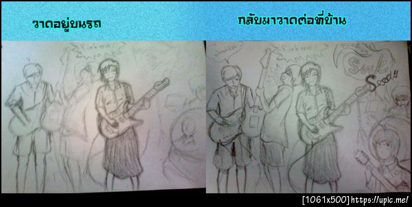 ฝากรูป