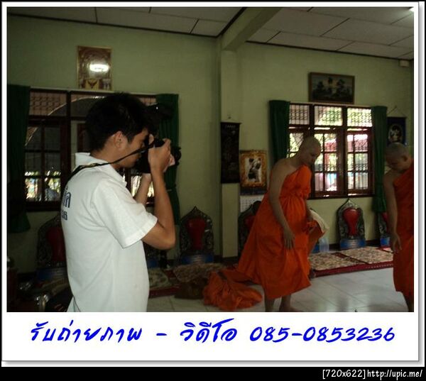 รับถ่ายภาพ 085 - 0853236