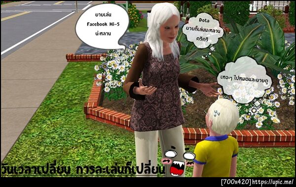 ฝากรูป