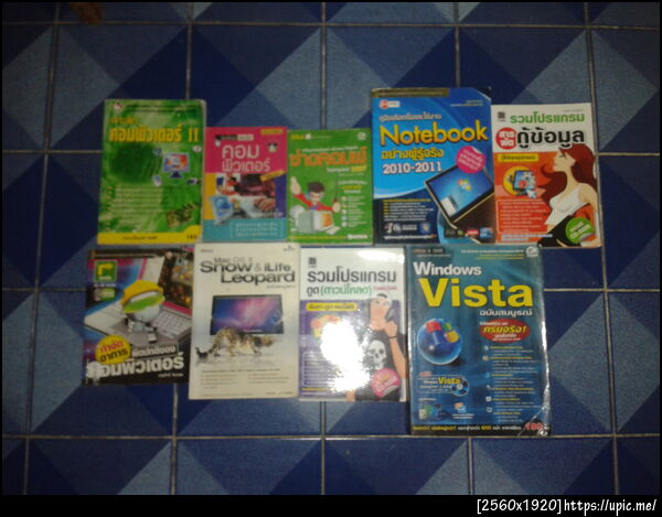หนังสือ