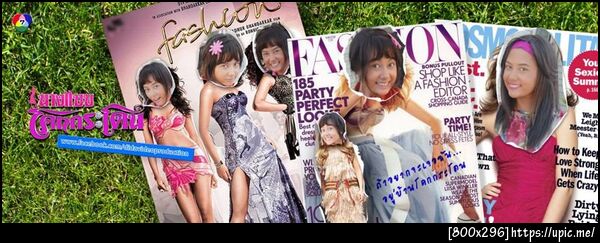 ฝากรูป