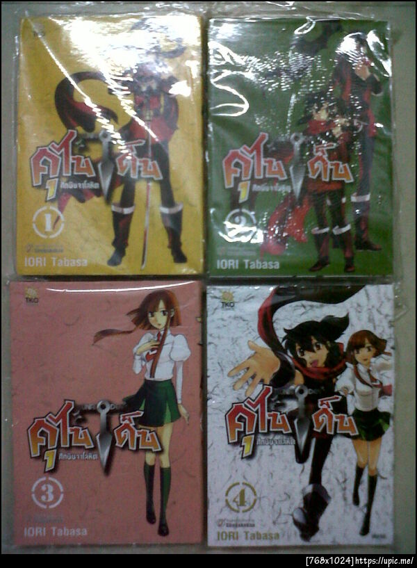 ฝากรูป