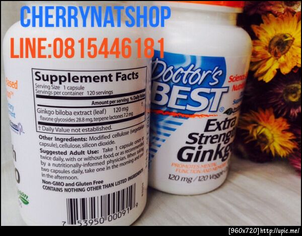 วิตามินบำรุงสมองเพิ่มความจำ By Cherrynatshop