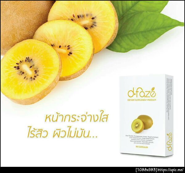ไร้สิว