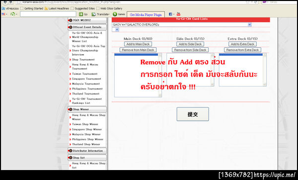 ฝากรูป