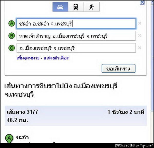 ฝากรูป