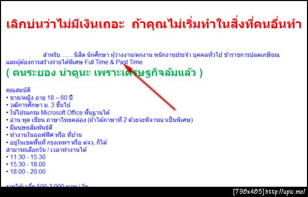 spam fail cc @failinth