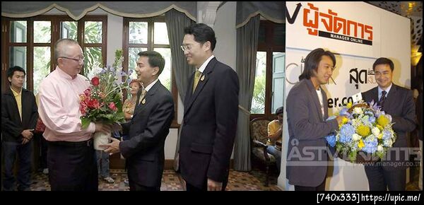 ฝากรูป