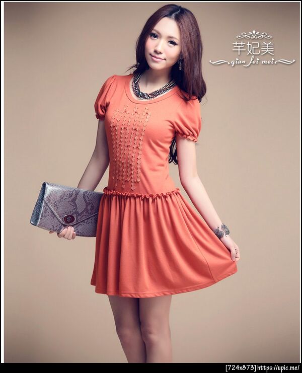 เสื้อผ้าคนอ้วน