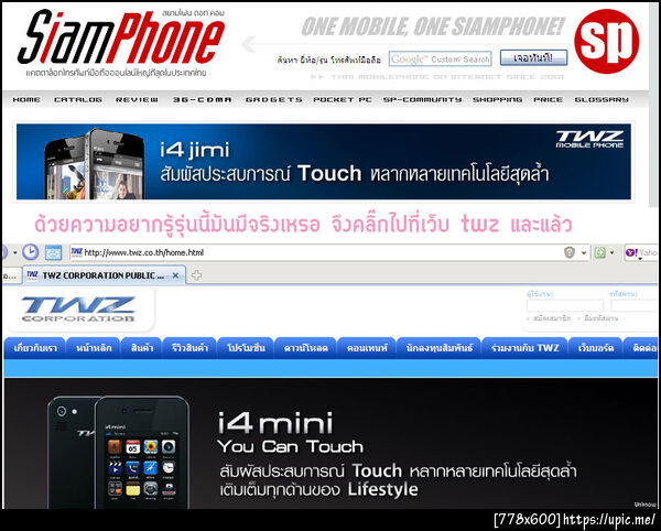 i4 จิ๊ม๊ cc @failinth 