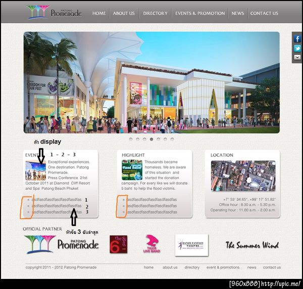 ตัว slide ใน event กับ highlight ใช้ plugin อะไรดีหล่ะเนี่ยะ...