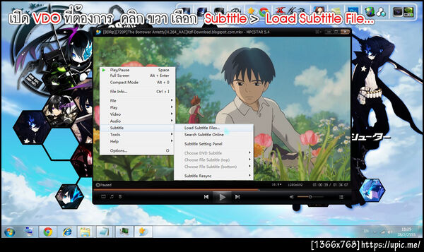 ฝากรูป